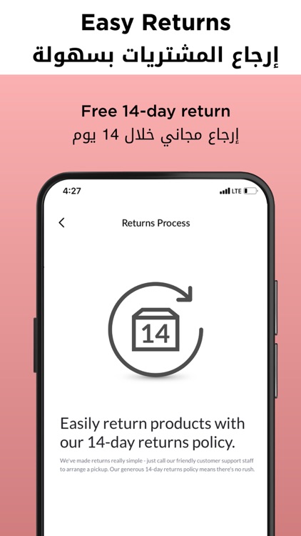 Splash Online - سبلاش اون لاين screenshot-6