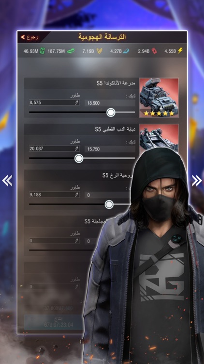 INVASION: صقور العرب screenshot-3