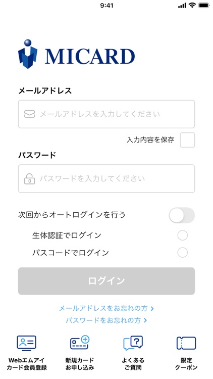 エムアイカードアプリ By Micard Co Ltd
