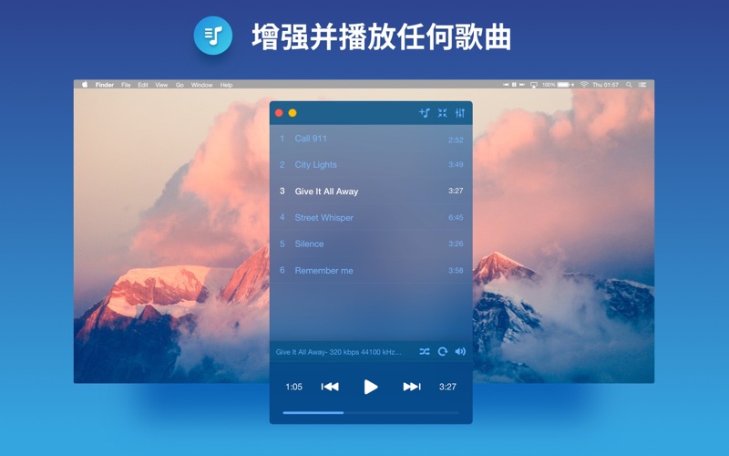 【图】Music Paradise Player: MP3播放器(截图3)
