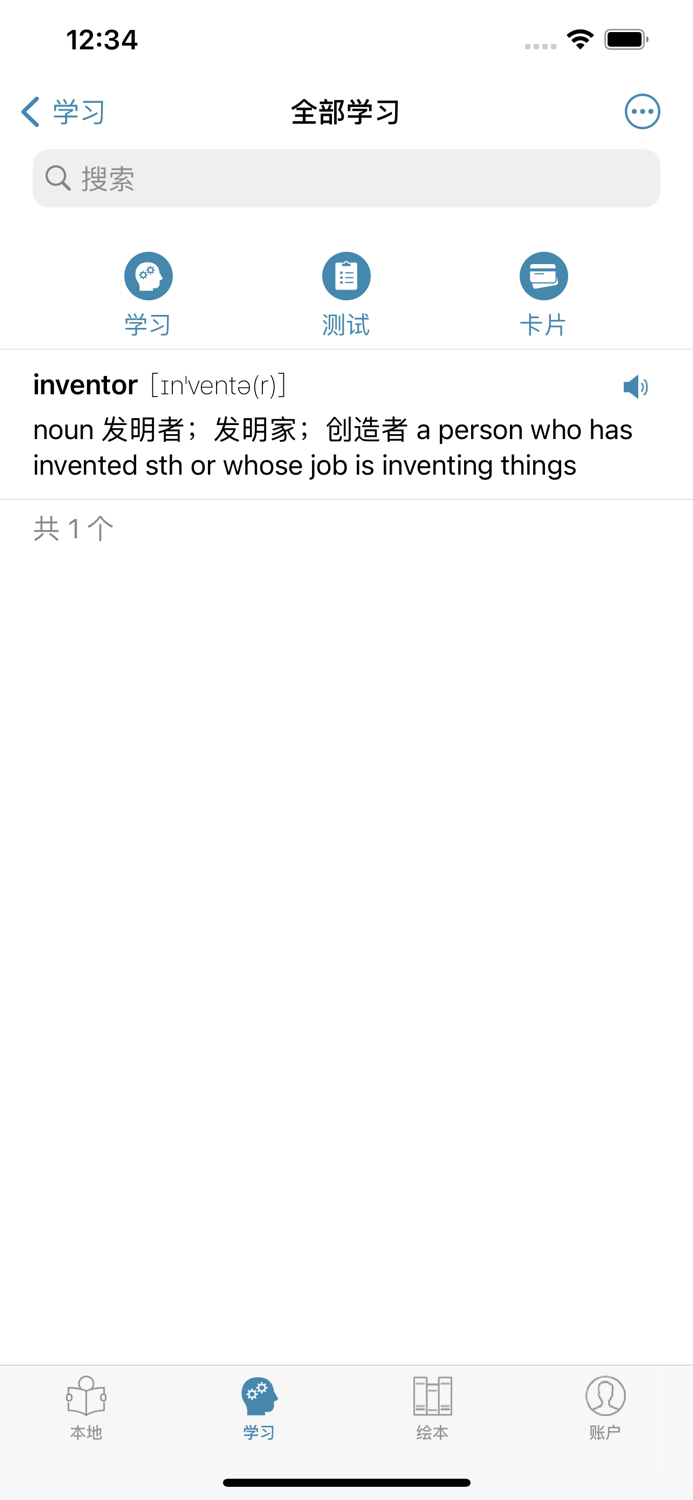 英语绘本听读 - Kids Book  Reading