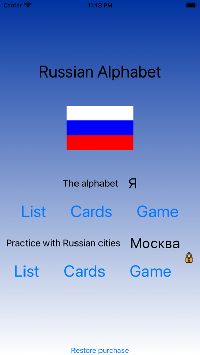 How to cancel & delete Russian alphabet - Cyrillic script from iphone & ipad 1