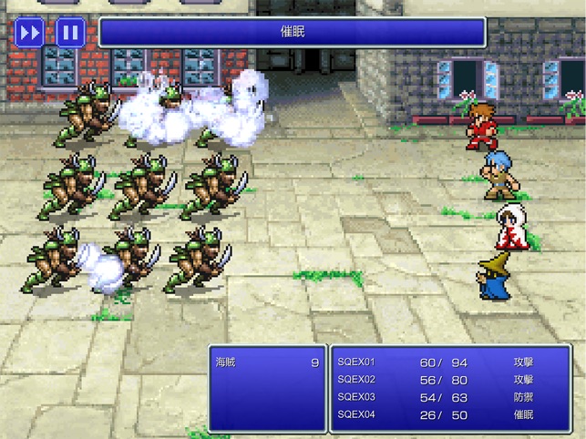 在App Store 上的「FINAL FANTASY」