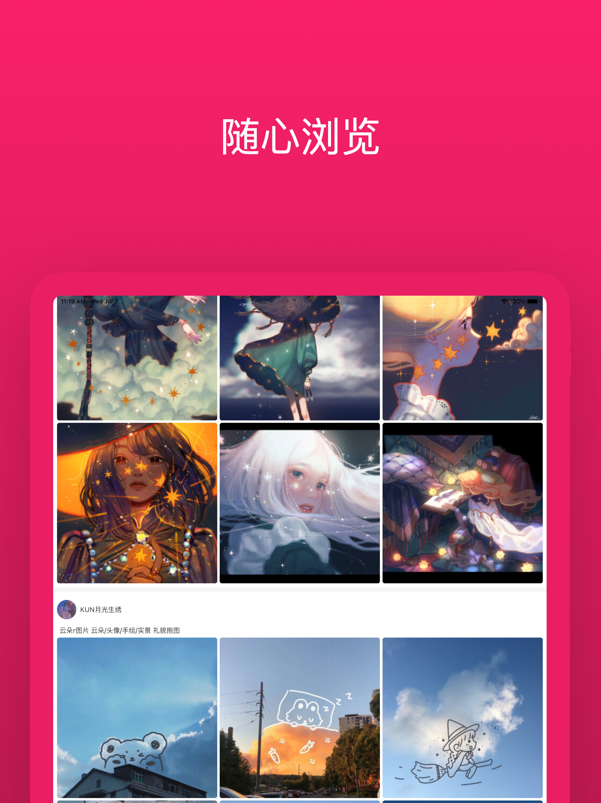FocoLook: AI Photo Generator