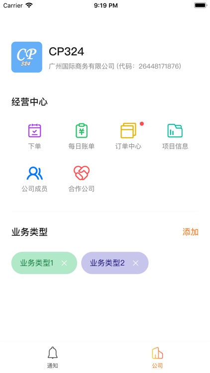 热do screenshot-3