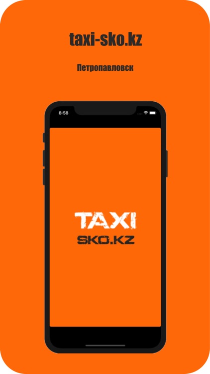 TAXI-SKO.KZ