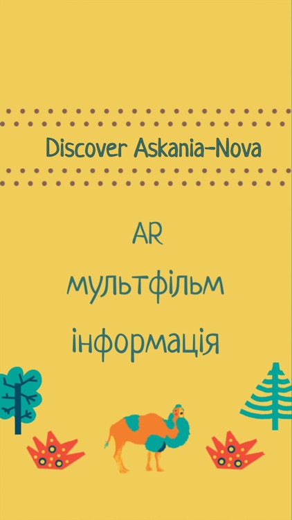 Discover Askania-Nova