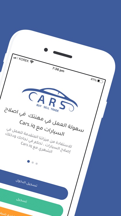 Cars كارس