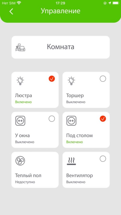 inHome Аквилон