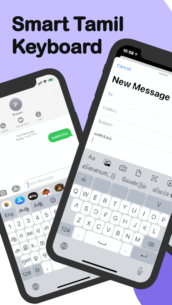 ipad tamil keyboard