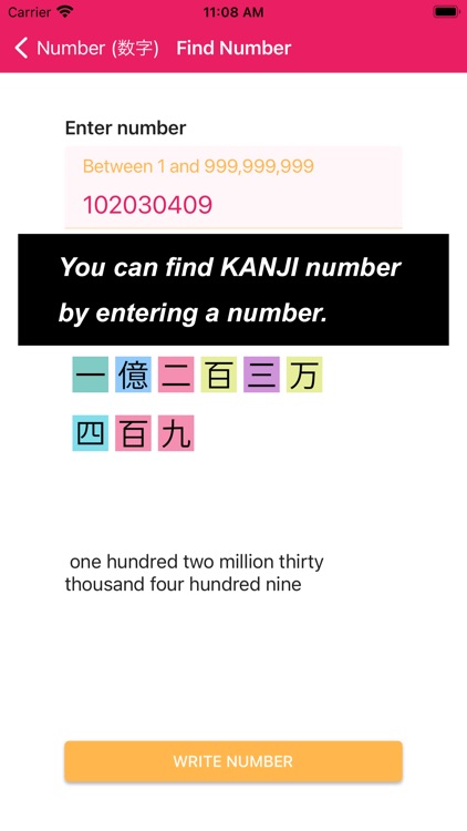 JP Number：数字 screenshot-7