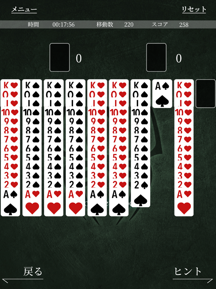 Dark Solitaire Spider