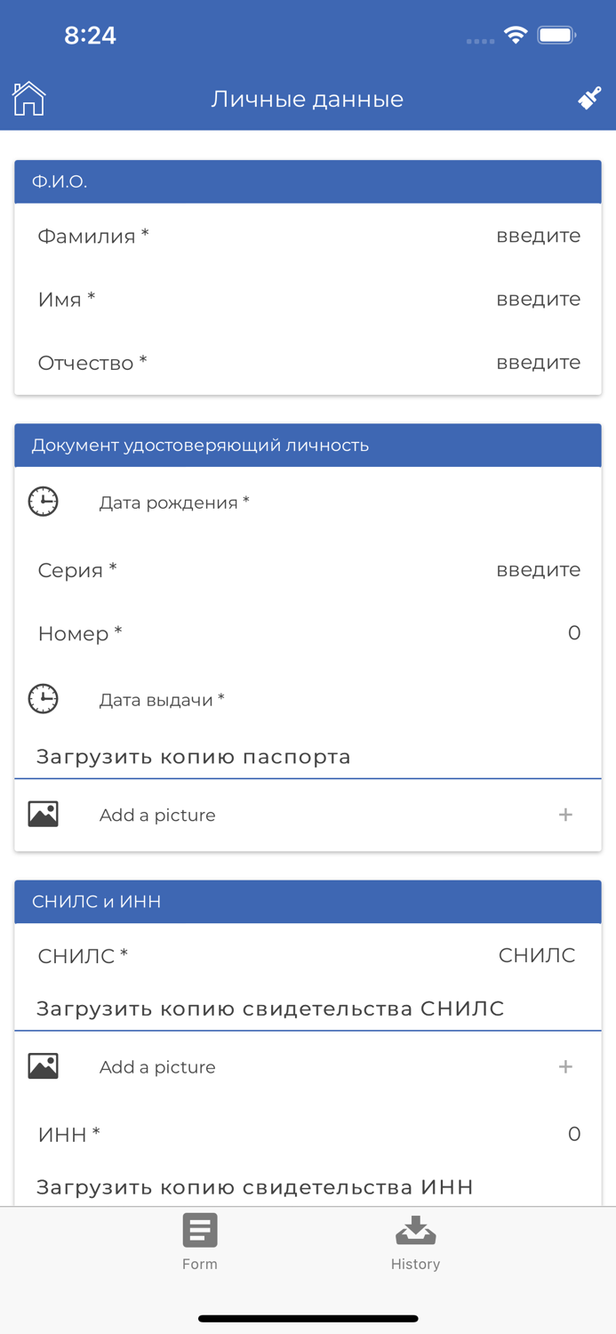 Современная защита