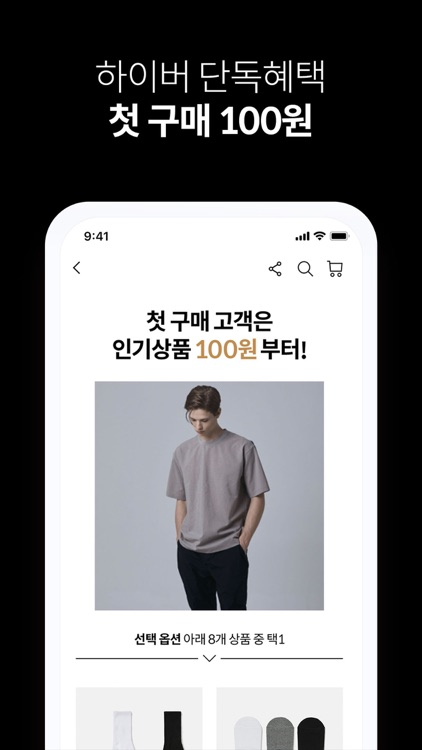 남성앱 하이버