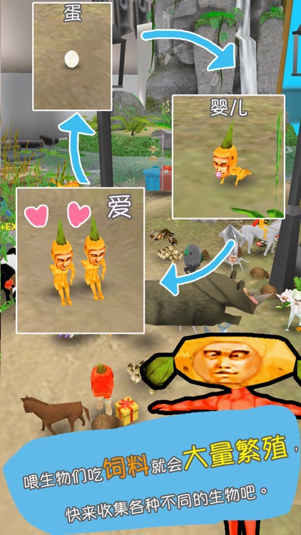 罕见生物的水族箱