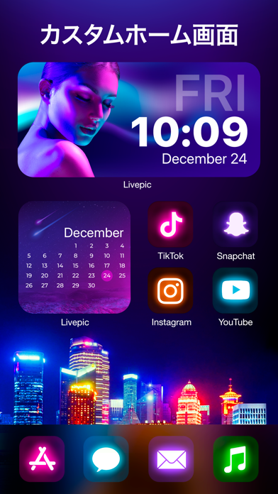 ライブ壁紙メーカー 4k ホーム画面着せ替え Livepic Iphoneアプリ Applion