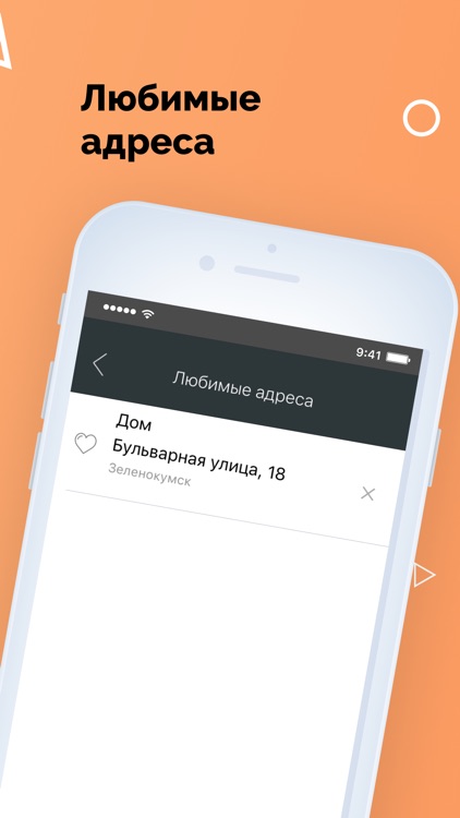 Такси "Удача" 666-999 screenshot-4
