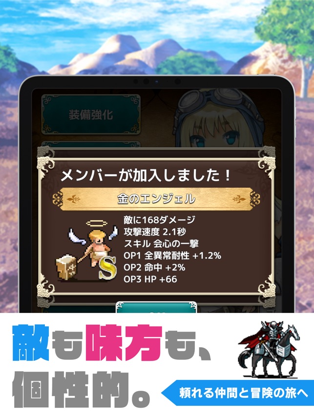 ミラクルハンターz ハクスラ放置rpg やりこみゲーム をapp Storeで