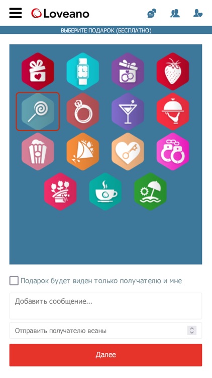 Loveano screenshot-4