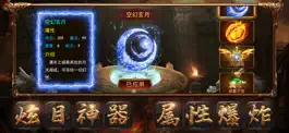 Game screenshot 赤月洞穴 apk