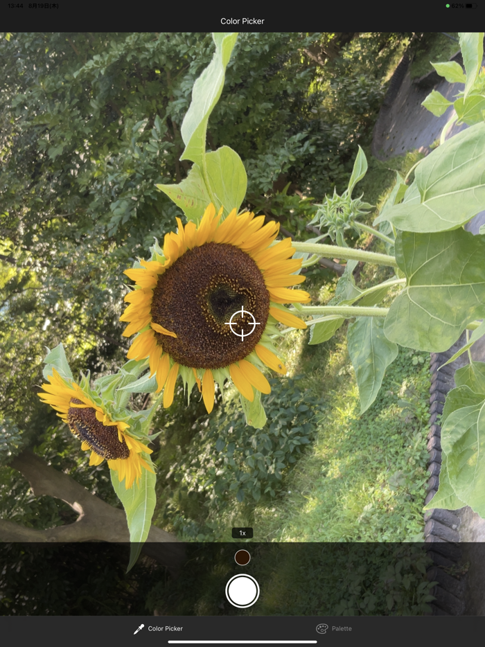 Colorful Picker - Color Picker