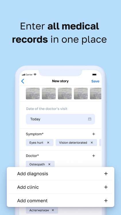 HealySave Medical Record