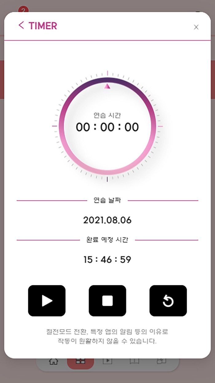 서울사이버대학교 - 피아노 랩 Piano Lab