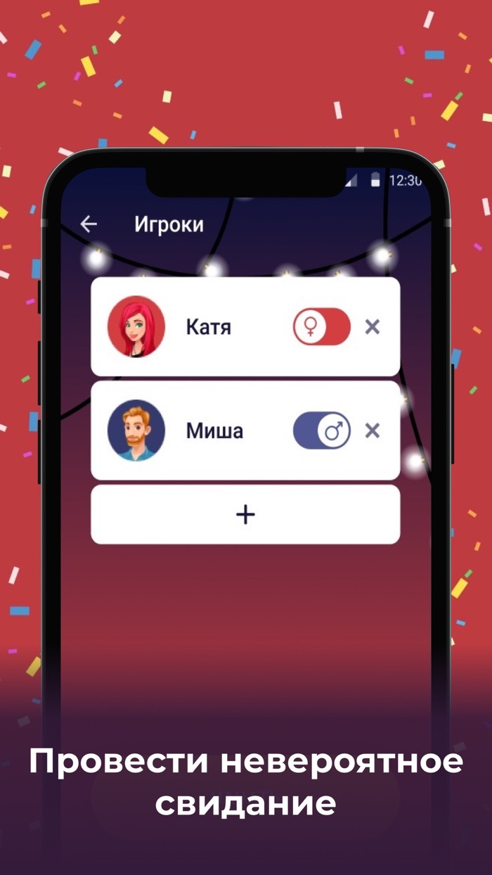 Бутылочка - слабо не слабо