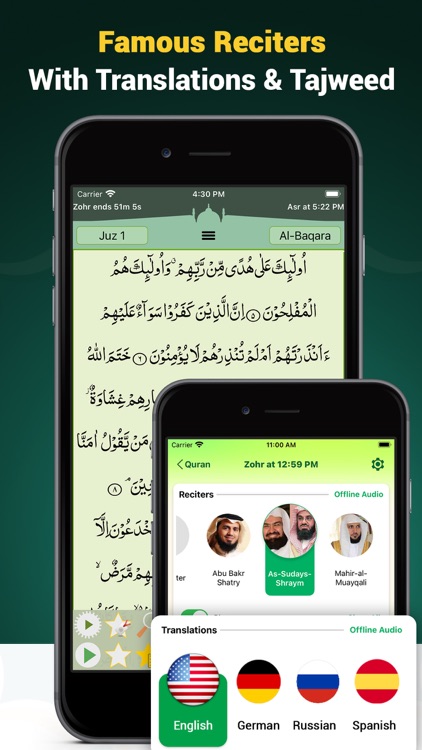 Quran Majeed Proالقرآن المجيد screenshot-3