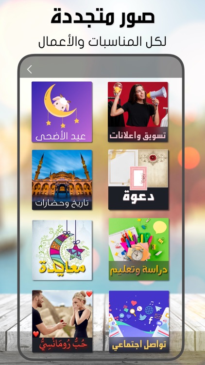كتابة على الصور - تعديل الصور