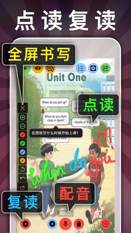 五年级英语下册-小学英语人教版PEP人教点读App