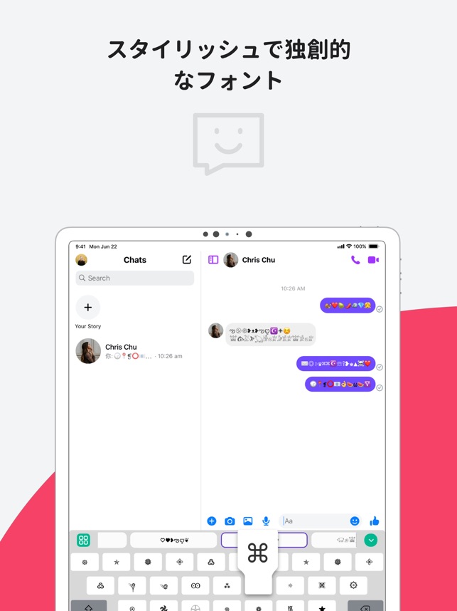 特殊文字記号 特殊絵文字 をapp Storeで