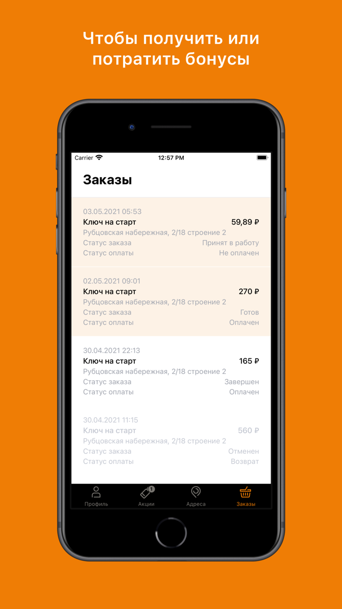 Фабрика кофе