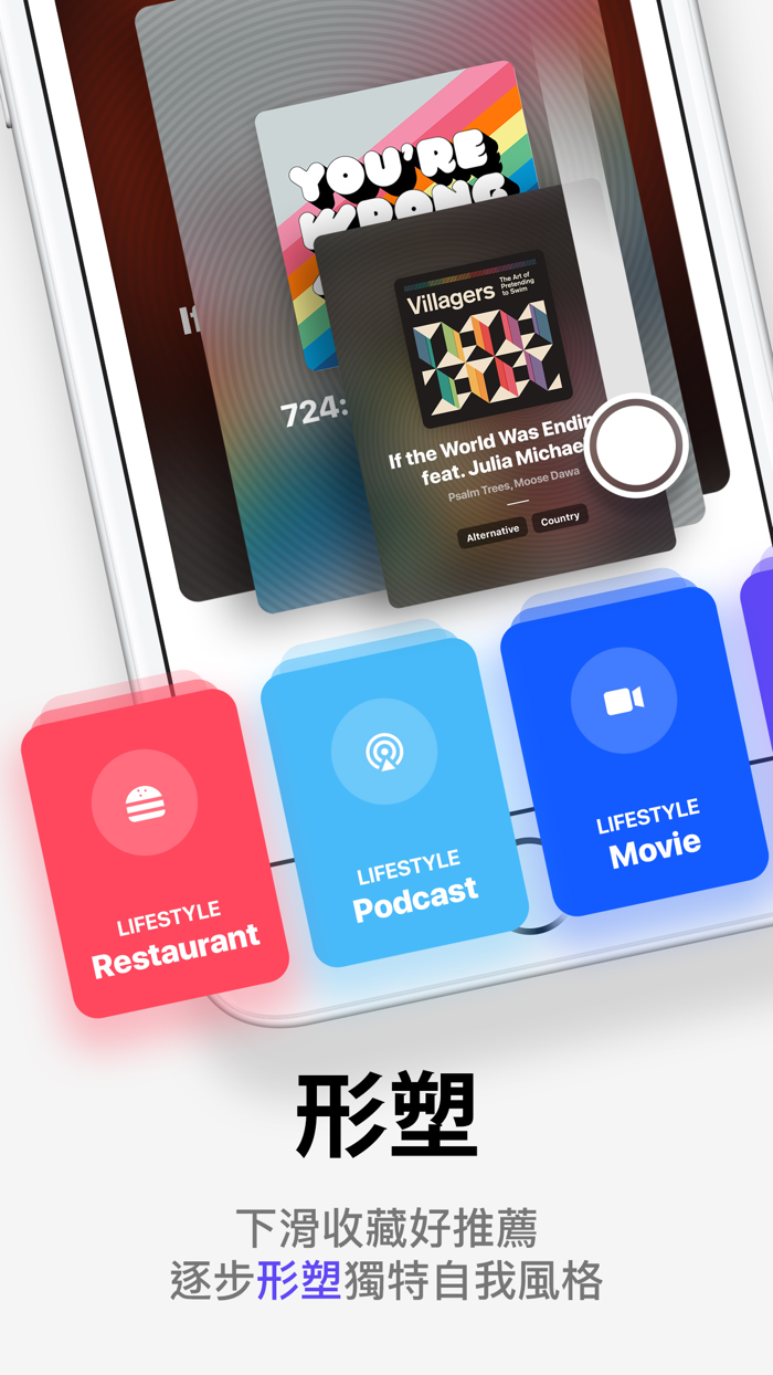 Goodie -口袋名單社交