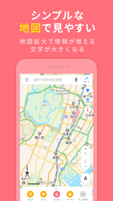 yahoo map ヤフーマップ by yahoo japan corp ios 日本 searchman アプリマーケットデータ