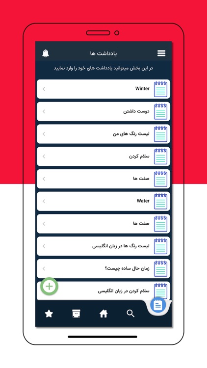 آموزش زبان انگلیسی Reading screenshot-7