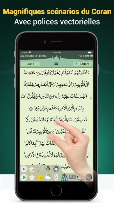 Coran Majeed – القران الكريم Coran Majeed – القران الكريم