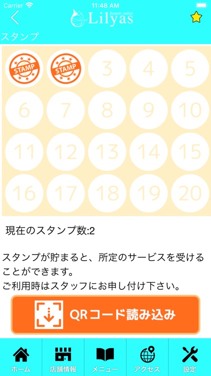 Lilyas　【リリーアズ】 公式アプリ