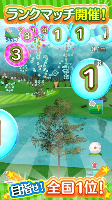 ふつうのゴルフ 人気の暇つぶしゴルフゲーム screenshot1