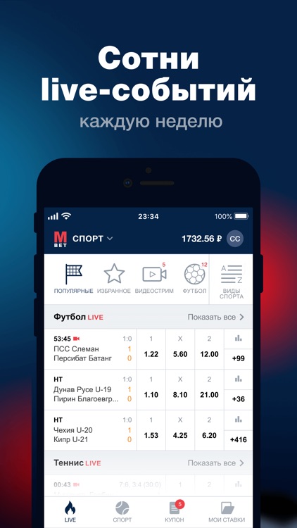 БК Марафон Бет ставки на спорт