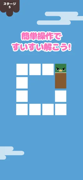 Game screenshot 一筆書きパズル apk