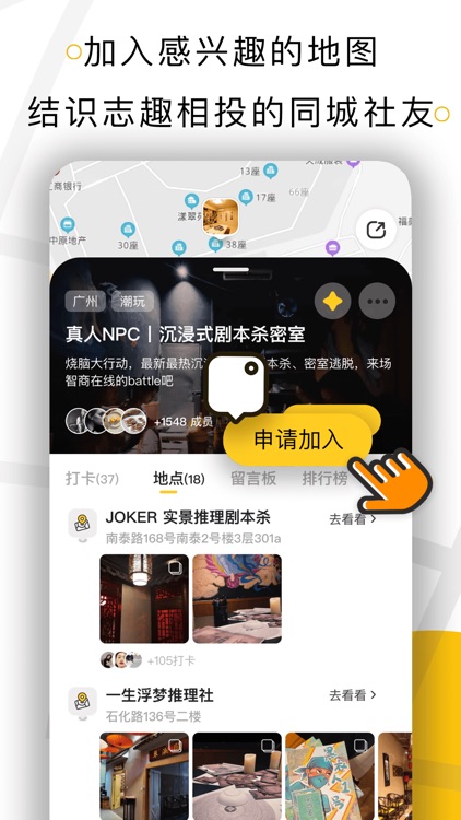 社书 screenshot-3