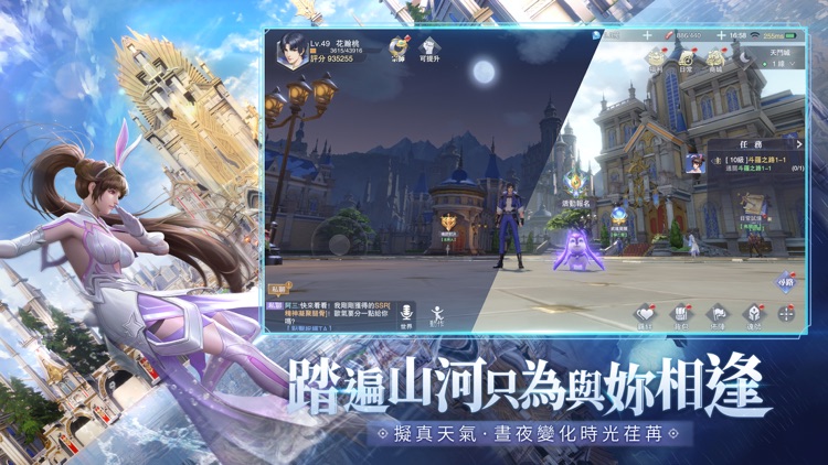 斗羅大陸3D：魂師對決 screenshot-5