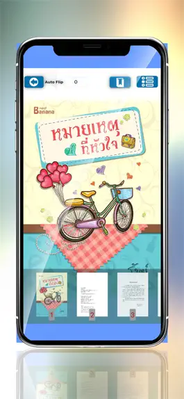 Game screenshot Huahin School Library mod apk