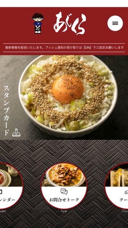 ほるもん倶楽部あじくら