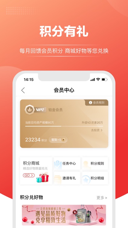 上海信托