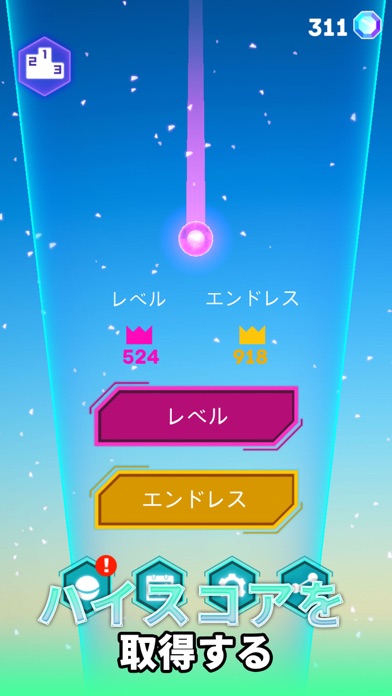 Spiral Rush Goのおすすめ画像4