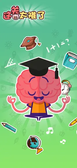 Game screenshot Brain Wash Pro mod apk