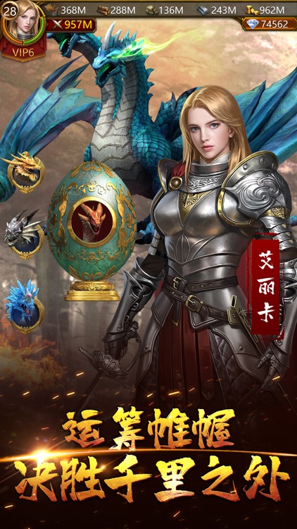 文明霸业 screenshot-4