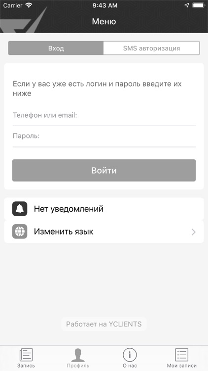 Сеть детейлинг центров Vestis screenshot-3